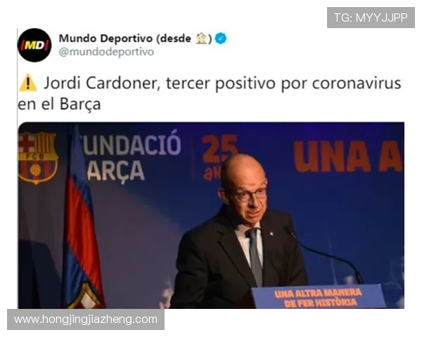 巴萨主席回应欧足联申诉依据