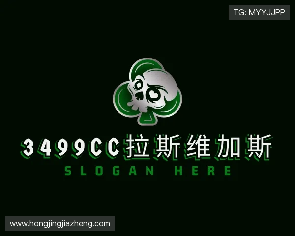 认识3499拉斯维加斯官网