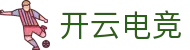 开云电竞(中国)官方网站